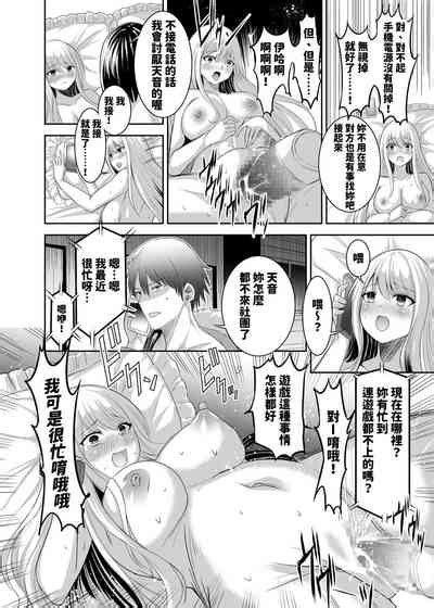 被逐出馴養師的NTR復仇記 nhentai hentai doujinshi and manga