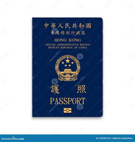 Realistic 3d Passport stock illustration. Illustration of national