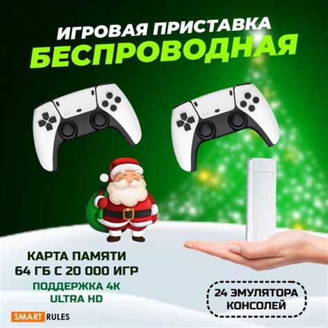 Игровая приставка для телевизора для детей - купить с доставкой по ...