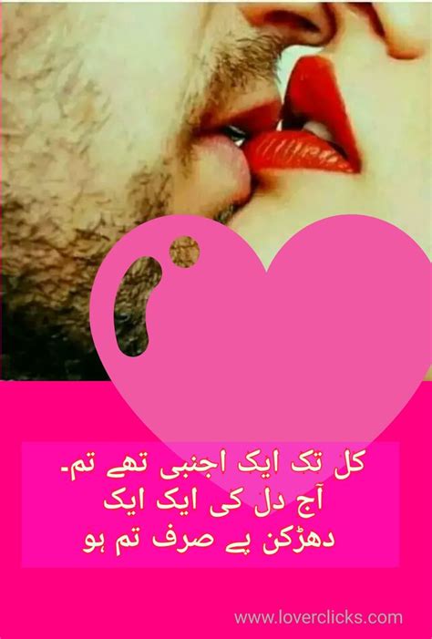 Daily New Urdu Shayari And Images Collection Daily New Hindi Urdu