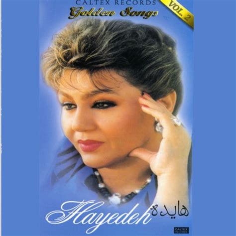 Hayedeh Golden Songs, Vol 2 - Persian Music by Hayedeh on Amazon Music ...