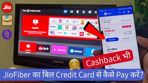 How To Pay Jio Fiber Postpaid Bill Online🔥how To Recharge Jio Fiber