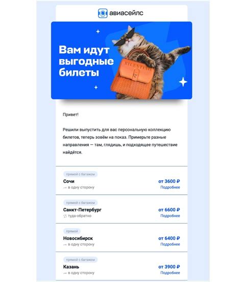 Как найти и купить самые дешёвые авиабилеты