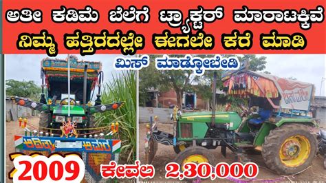 Sales Tractor John Deere Tractor Sales Karnataka Owner No