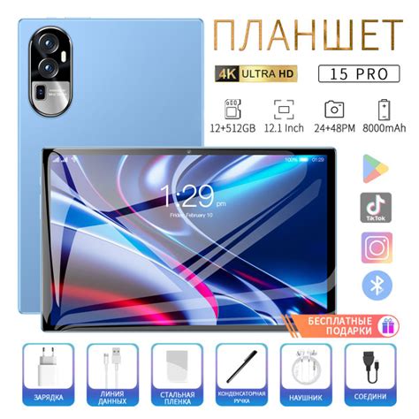 Купить планшет Lenovo 15pro-hu-077 12.1", 512 GB по низкой цене: отзывы ...