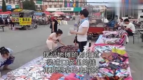 摆摊：宝妈农村乡镇摆地摊，3小时卖了680，专做“集市尾巴”，啥诀窍？腾讯视频