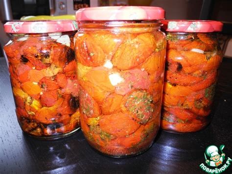 Вяленые помидоры – кулинарный рецепт
