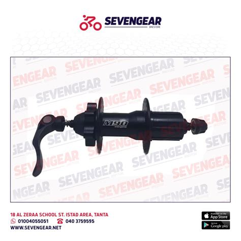 SunRace M90 Rear Cassette Hub Disk QR 36h - Seven Gear