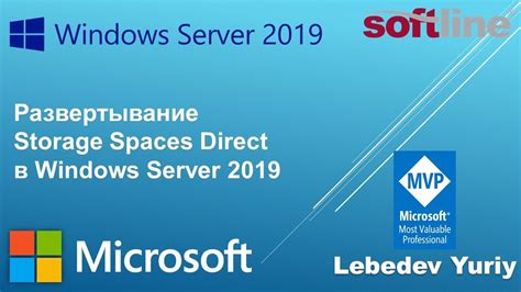 Развертывание Storage Spaces Direct в Windows Server 2019 YouTube