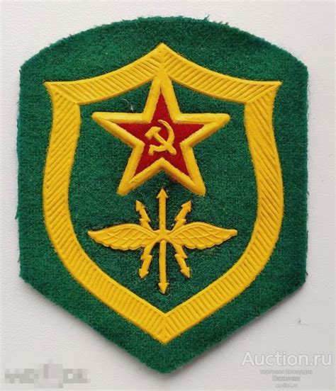 Шеврон ПВ Связь Пограничных войск КГБ СССР Дембельский — покупайте на ...