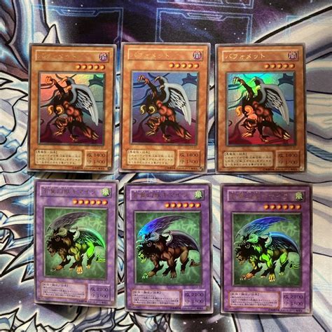 Yugioh G4 B1 Berfomet G4 B2 Chimera The Flying Mythical Beast Ultra Set