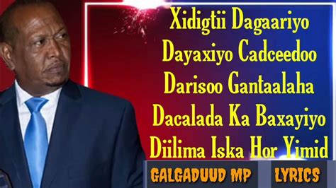 Hassan Adan Samatar Iyo Heestii Dookh Lyrics Galgaduud Mp Youtube