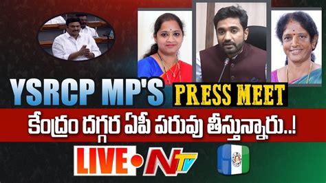 Live Ycp Mp Margani Bharat Press Meet L Ntv Live Youtube