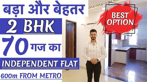 2 BHK Independent Flat In Delhi 2 BHK Flat For Sale In Uttam Nagar