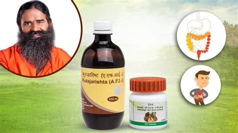 Natural Remedies For Ulcerative Colitis Patanjali Kutajarishta Youtube