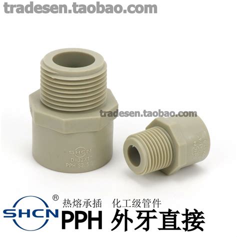 JCSY Pph Male Thread Directly Pp Hot Melt Water Pipe Male Thread Direct Male Thread Joint