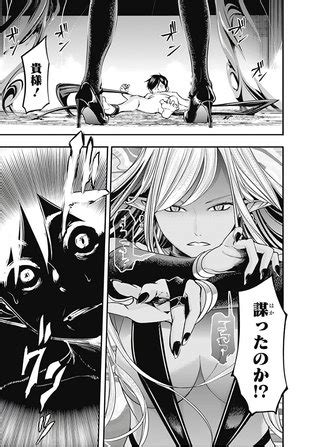 World S End Harem Fantasia Manga Fanservice Compilation Vol Luscious Hentai Manga Porn