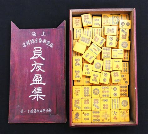 Lot A S Chinese Butterscotch Bakelite Mahjong Set