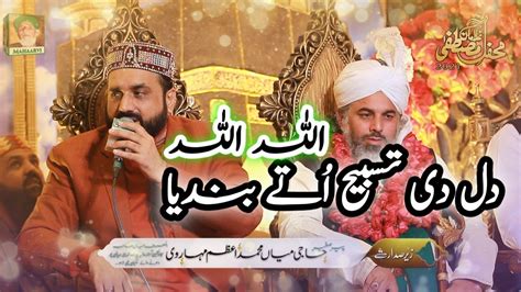 Qari Shahid 2022 Kalam New Heart Touching Naat 2022 By Qari Shahid