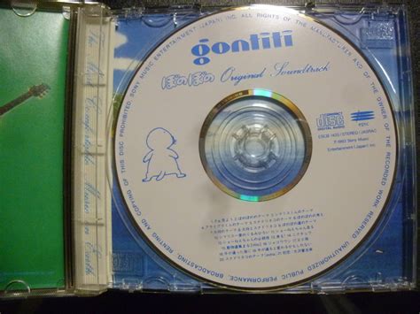 Yahooオークション Gontiti ゴンチチ大沢誉志幸ぼのぼの 中古cd