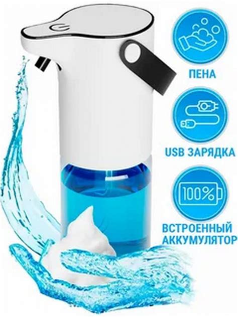 Сенсорный дозатор для жидкого мыла Mobby QC001 | отзывы