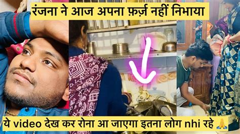rajana ka kasana bhaja gift parasa ka ghara sa ab kachha thana ka le jana ha haga