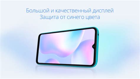 Xiaomi Redmi 9A 3/32 Gb Green купить во Владимире | Интернет магазин ...