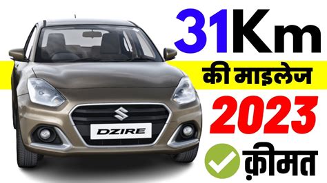 2023 Maruti Dzire Vxi Price Maruti Suzuki Dzire VXi CNG Onroad Price