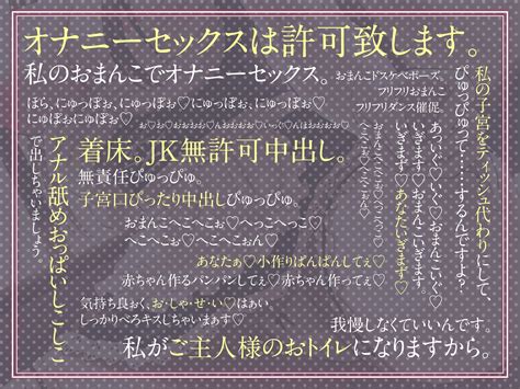 [ボイス・asmr] シコリテック∞ジョイント 【絶抜シコリテック】政府から派遣された子作り事務的メイドがマジでh 淫語、オホ声 テラ同人