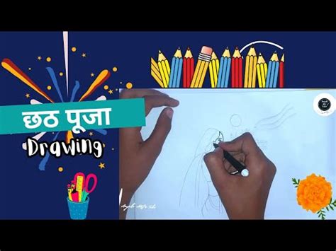 Chhath Puja Special Drawing Tutorial Anjali Arts Tube Easy Art Art