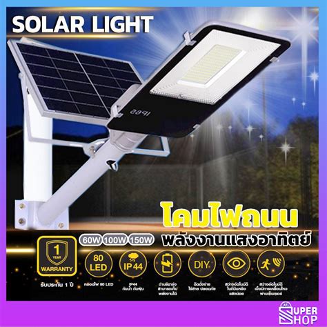 ไฟประดับ โซล่าเซลล์ Solar Light Ip65 ไฟ Solar Cell ไฟ Led สปอร์ตไลท์