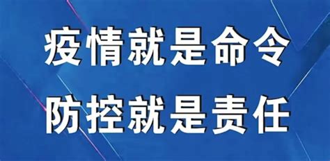 有召必回疫不容辞港城老兵雷州一线抗疫