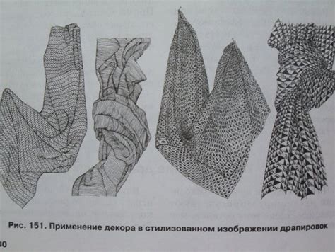 Сложный рисунок ткани (50 фото)
