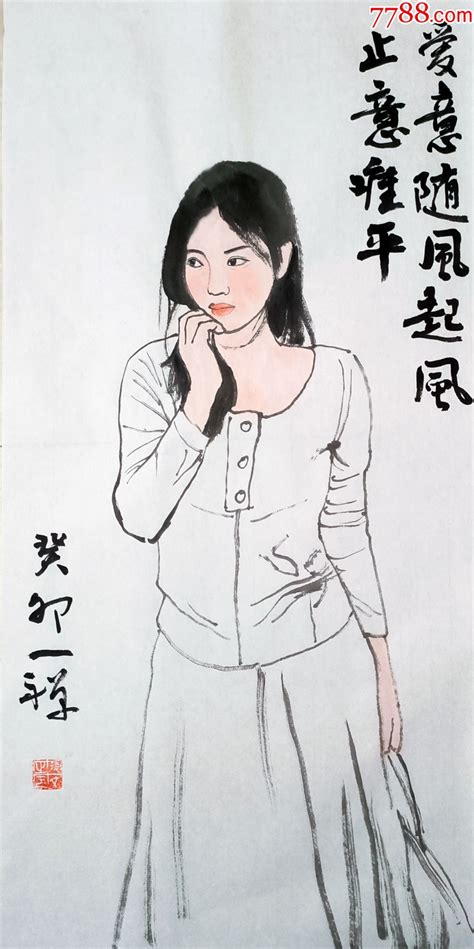 手绘水墨作品 乐山房 价格10元 Au36707673 人物国画原作 加价 7788收藏收藏热线