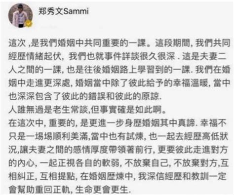 老公和婚外女人曖昧，別犯傻：曖昧不是出軌！ 每日頭條