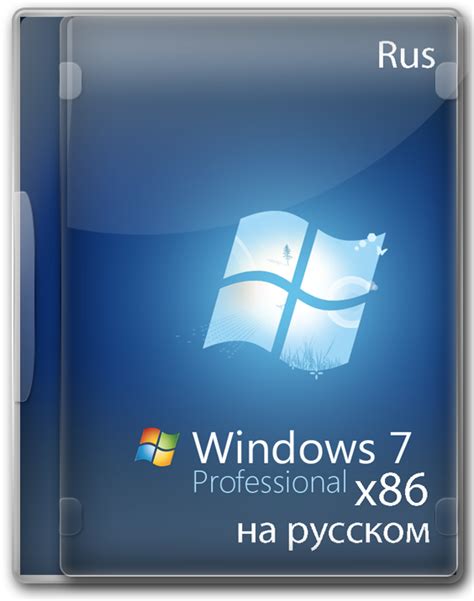 Windows 7 32 bit Pro 2020 на русском скачать торрент