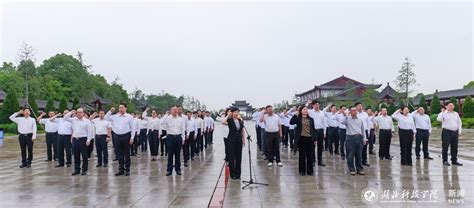 锤炼党性 坚定信仰——湖北科技学院主题教育党性锤炼班赴红色教育基地开展现场教学 湖北科技学院新闻网