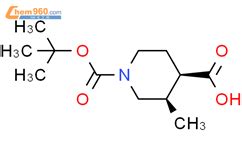 Cis N Boc Methyl Isonipecotic Acid