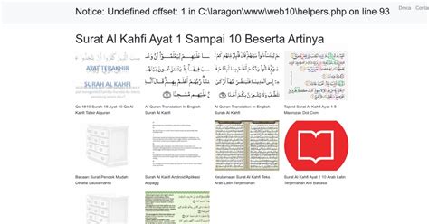 Surat Al Kahfi Ayat 1 Sampai 10 Beserta Artinya