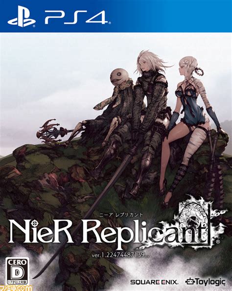 『ニーア レプリカント Ver122』仮面の街から砂の神殿までのゲームプレイ動画が公開。 ゲーム・エンタメ最新情報のファミ通com