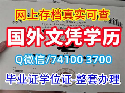 英国格拉斯哥大学文凭毕业证成绩单分数修改 Ppt