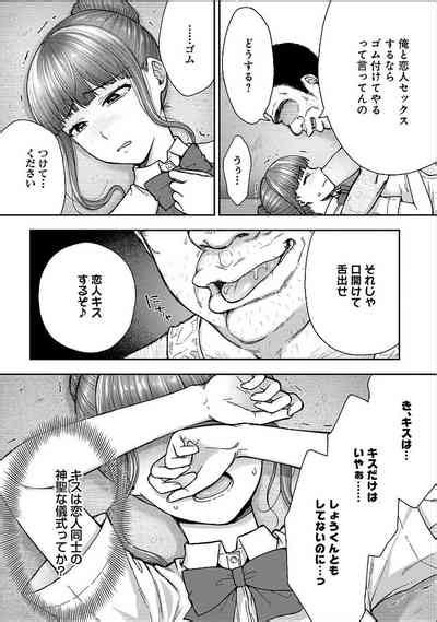 Netori Ryokan Dokuzu Oji10 Nhentai Hentai Doujinshi And Manga