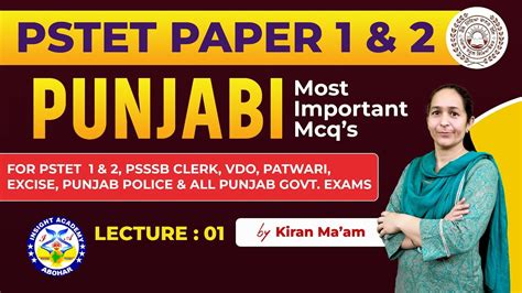 Pstet Punjabi Preparation Pstet Paper Lecture By