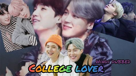 College Lover Yoonmin Hindi Dubbed Love Story Part Yoonmin