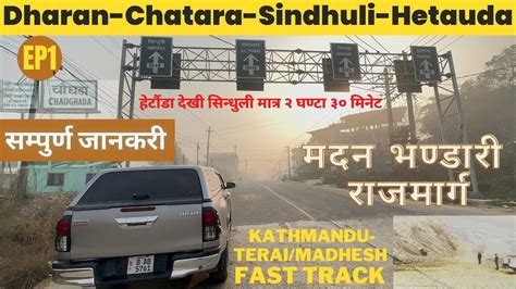 Hetauda To Sindhuli Dharan Chatara Sindhuli Hetauda Fast Track Madan Bhandari Highway