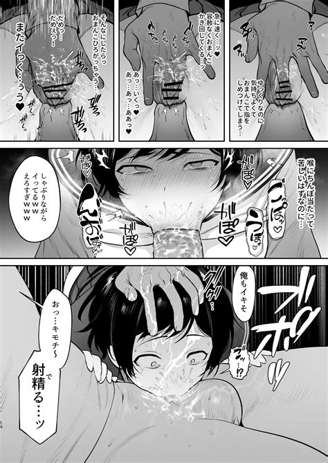 Noda Aoi Wa Kimochi Ii Koto Ga Suki Page 15 Nhentai Hentai Doujinshi And Manga
