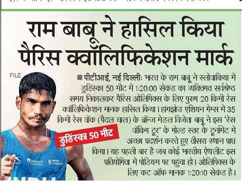 rama bb na hasal kaya parasa kavalfakashana maraka hindi news hindi