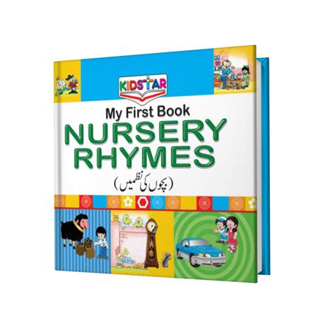 Hard Binding Kidstar Book (Nursery Rhymes) – Dogar Publishers