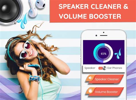 Скачать Speaker Cleaner APK для Android