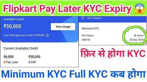 Flipkart Pay Later Kyc Expiry Kyc